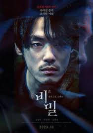 Seoul Secrets Season 2